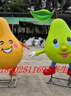 广西水果文化节玻璃钢卡通杨梅公仔雕塑橘芒果桃子龙眼火龙果摆件