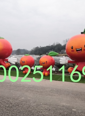 乡村新风景招牌橙子卡通人物雕塑定制金桔玩偶玻璃钢橘子公仔摆件