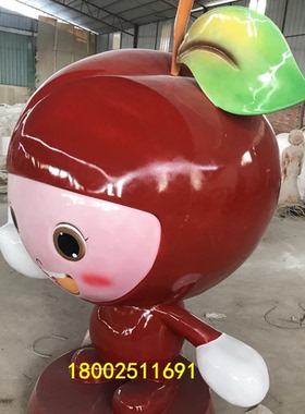 景区西梅形象卡通吉祥物玻璃钢水果雕塑树脂纤维荔枝杨梅公仔人物