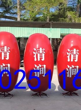 喜庆丰收节玻璃纤维红枣雕塑动漫卡通大枣娃娃青枣子公仔模型