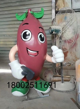 农产品主题雕塑玻璃钢立体卡通红薯公仔模型种植地标景观马铃薯娃