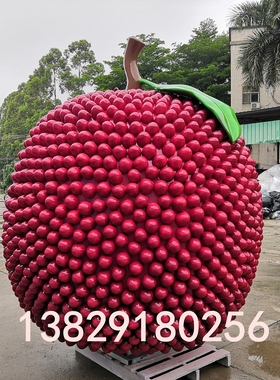 云南农业品牌杨梅文化节道具雕塑装饰摆件玻璃钢杨梅卡通吉祥物