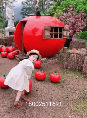 西红柿乐园玻璃钢造型雕塑定制番茄卡通公仔玩偶装饰水果屋房凉亭