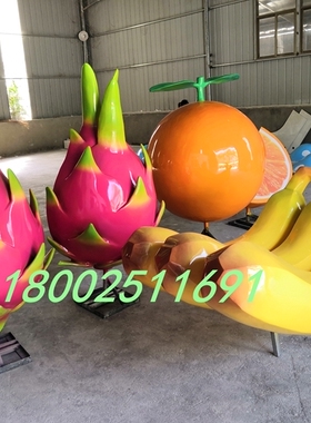 海南香蕉基地招牌标识玻璃钢水果形象定制卡通IP人物精灵公仔雕塑