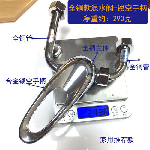 电热水器全铜U型混水阀明装开关冷热混合阀 热水器配件淋浴水龙头 - 图2
