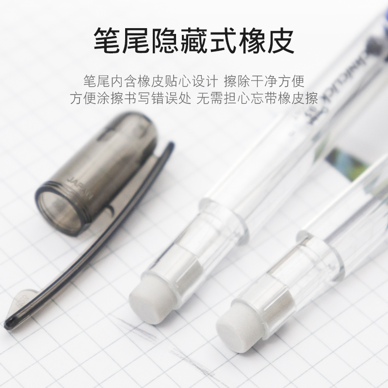 日本Pentel派通PD105T活动铅笔 派通侧按式自动铅笔 学生用活动铅笔 0.5mm/0.7mm办公书写铅笔 - 图3