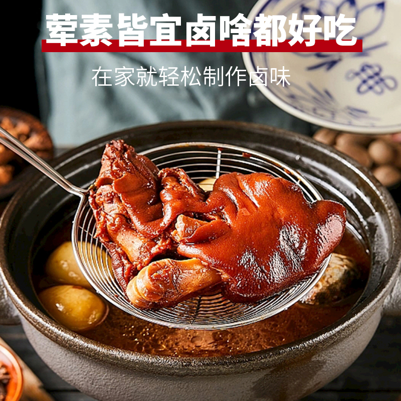 五香卤料包家庭卤小包装卤肉料包秘制配方炖肉卤味卤酱牛肉调料-图1