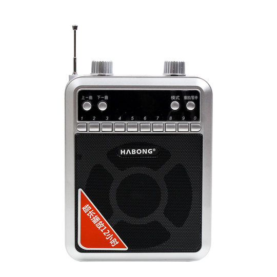 Radio Amplifier Plug-in Card Huibang Bluetooth Speaker