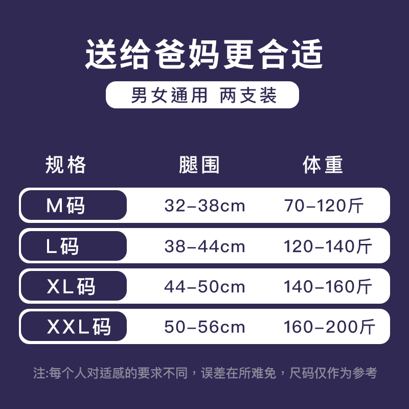 春秋季护膝盖护套保暖老寒腿男女士关节膝关节套纯棉四季运动防寒 - 图3