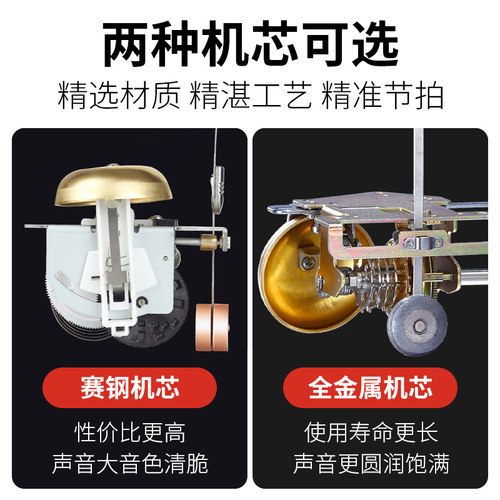 机械节拍器古筝专用钢琴吉他通用琵琶小提琴葫芦丝考级长笛拍子机 - 图1