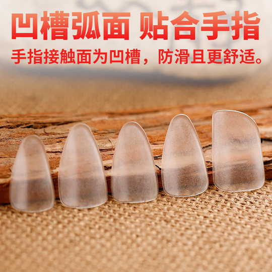 El material de nailon para uñas Dunhuang pipa tiene buen sonido