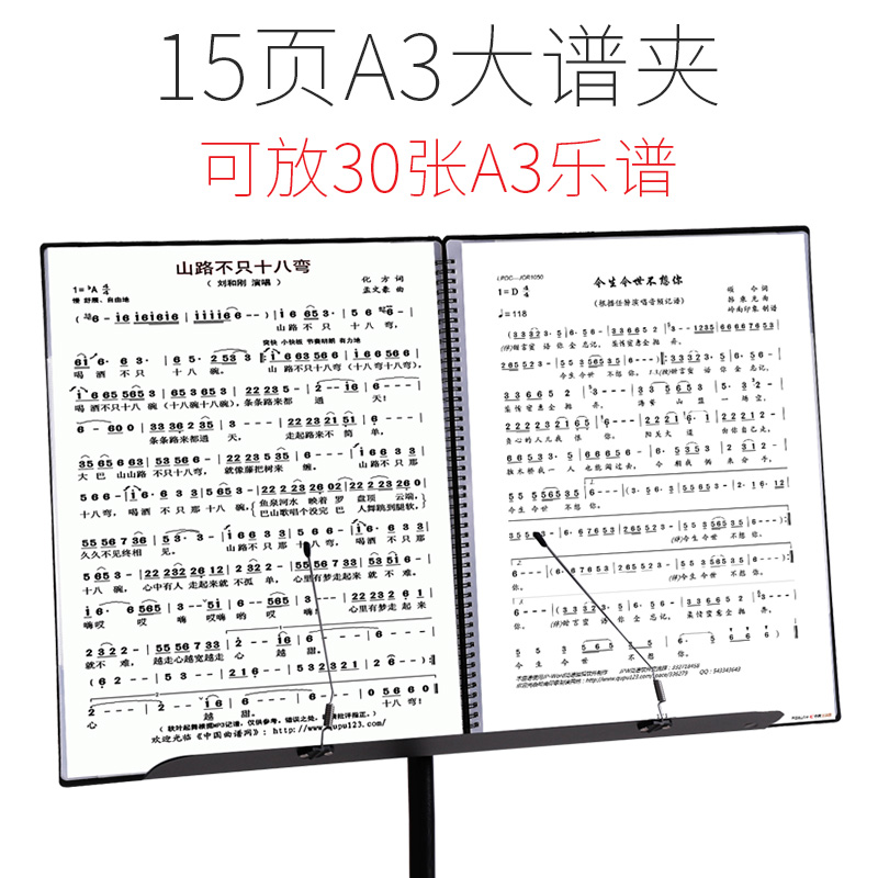 爱琴a3乐谱夹可改谱展开式钢琴琴谱夹册谱夹子歌谱曲谱文件夹古筝-图1