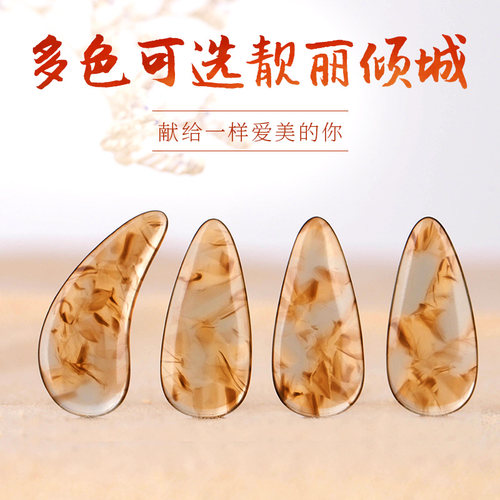 古筝指甲专业儿童演奏级摇指神器成人大号中号小号弹古筝的练功 - 图0