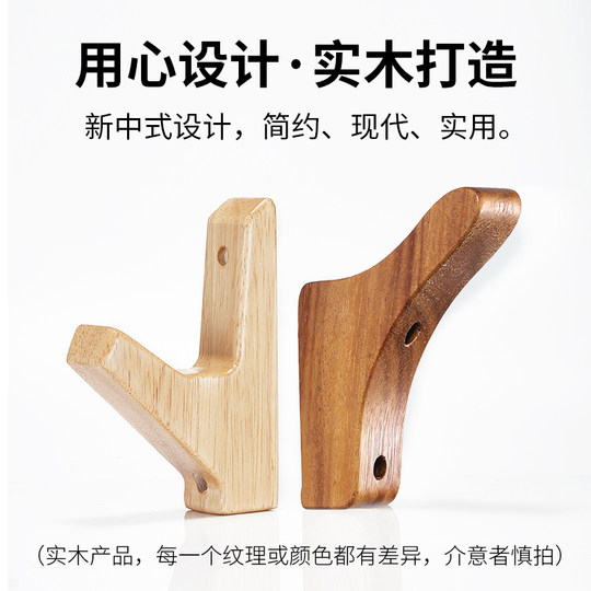 Juyifang Guzheng Wandregal aus Massivholz ist schön und langlebig