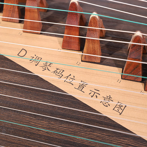 古筝琴码摆放图 古筝d调筝码摆放示意图定位图码位安装图码子 - 图1