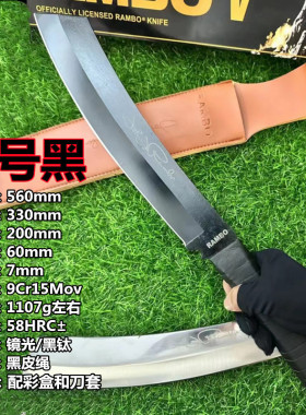 唐横刀车载兰博防身户外一体武术刀合法刀剑关刀硬刀古兵器未开刃