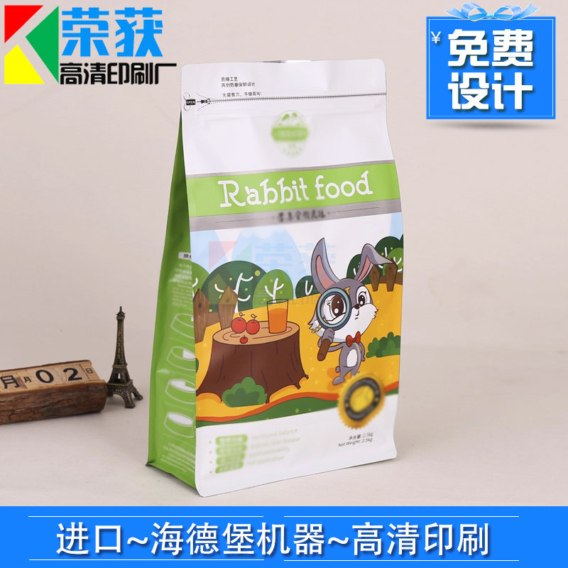 设计猫砂试用装三边封透明袋子定做宠物零食自封袋拉链站立袋印刷,淘宝优惠券,粉丝福利购,淘宝优惠卷