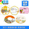 Free-range egg hard cardboard tag customized salted duck egg egg holder girdle grain egg indentation card holder design and printing