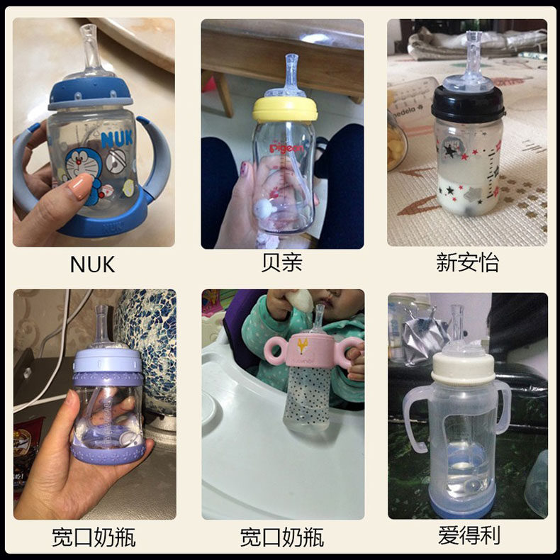 适配贝亲奶瓶宽口径鸭嘴通用奶嘴婴儿宝宝学饮水杯重力球吸管配件,淘宝优惠券,粉丝福利购,淘宝优惠卷