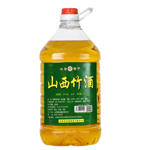 山西特产纯粮食清香型45度竹叶酒10斤大桶散装白酒特价竹筒酒 - 图3