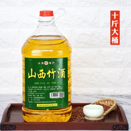 山西特产纯粮食清香型45度竹叶酒10斤大桶散装白酒特价竹筒酒 - 图2