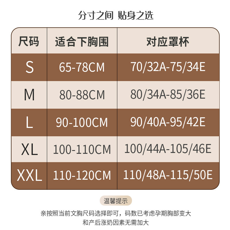 孕妇大码怀孕期喂奶舒适聚拢文胸 foggy哺乳文胸