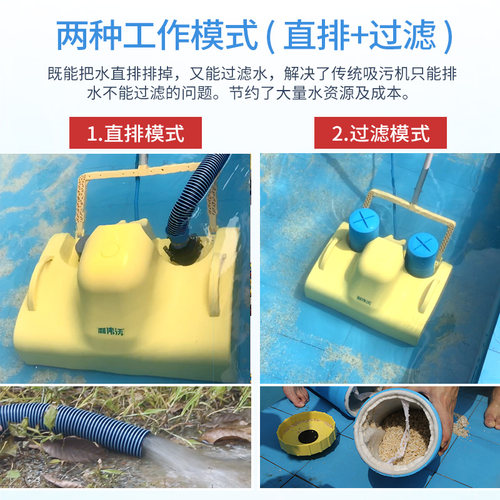 游泳池吸污机手动自动水下吸尘器鱼池水池水底清淤泥机吸粪器神器 - 图0