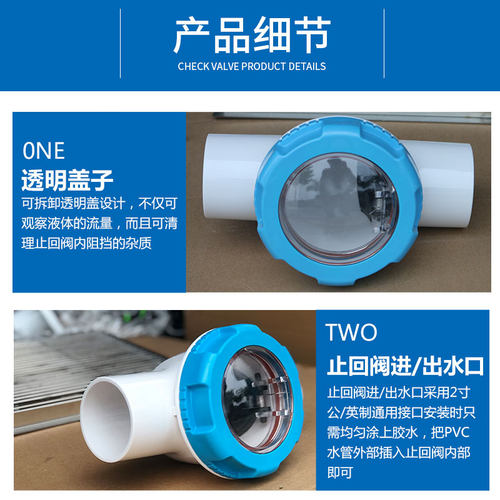 游泳池止水阀浴池温泉管道止回阀循环过滤水泵单向阀止回阀二通阀 - 图1