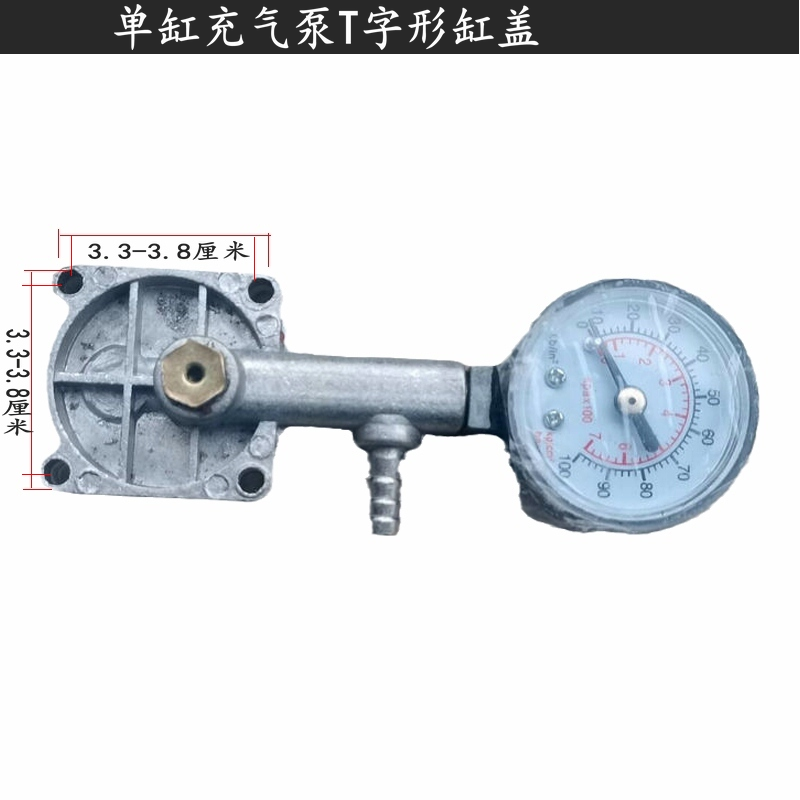 车载充气泵电动车汽车单双缸密封缸盖气压力表充打气橡胶软管配件 - 图1