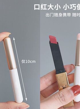 程十安推荐mini带盖唇刷便携化妆师专用的晕染短柄迷你圆头口红刷