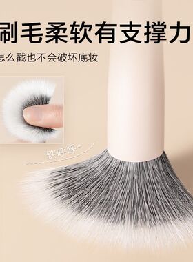 沧州云瓷点彩刷超软大号腮红刷子细光锋动物毛高光修容散粉化妆刷