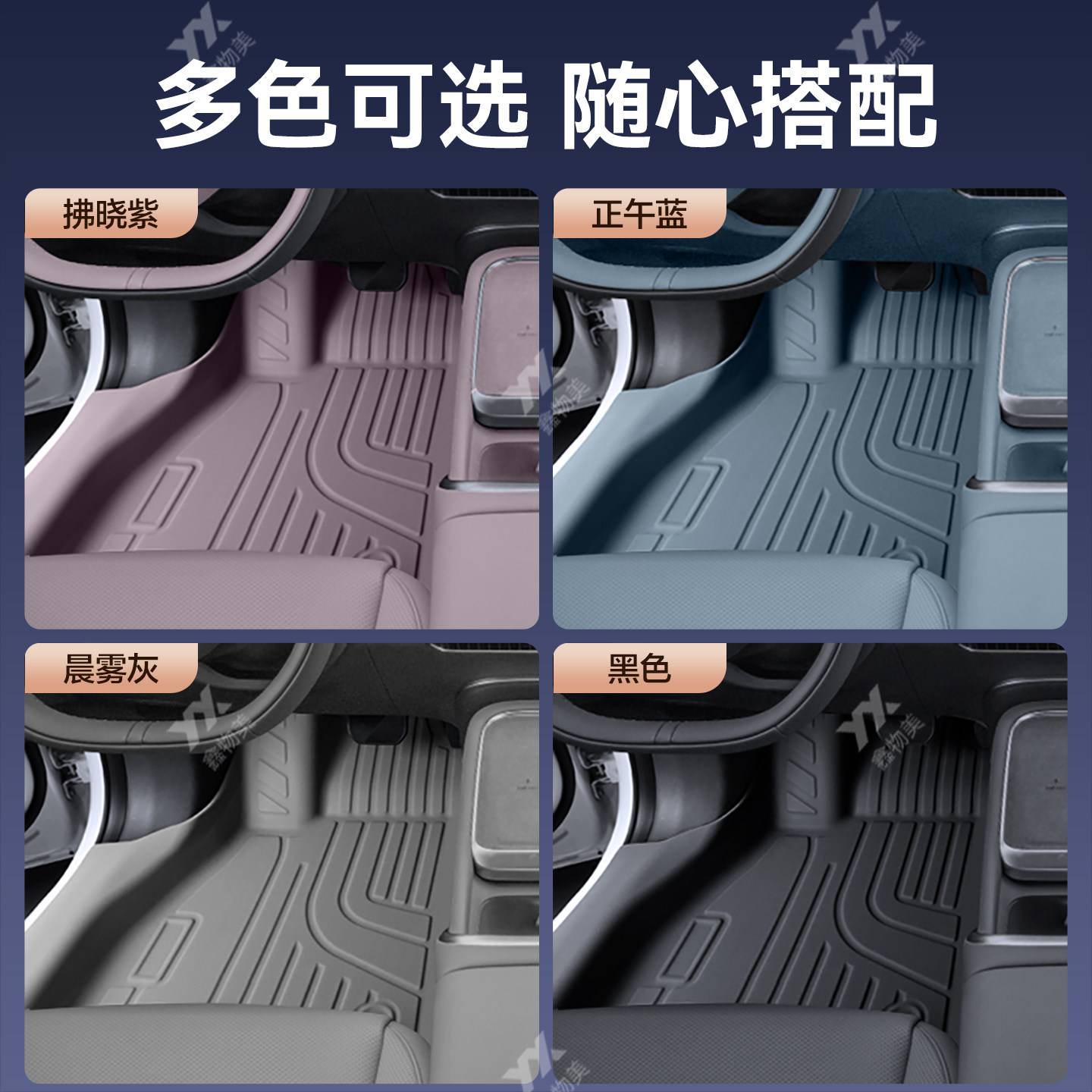 适用于小鹏MONA M03长续航超长续航PlusMax版TPE全包围包门槛脚垫