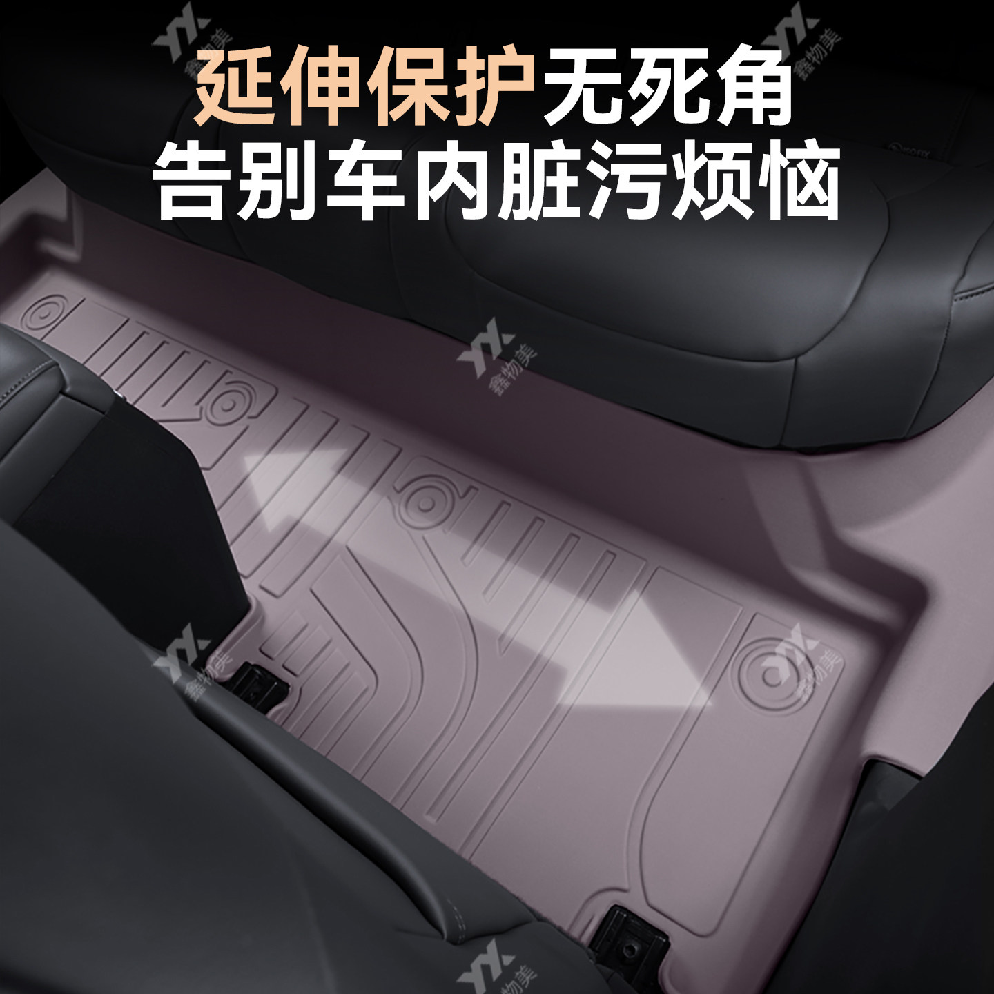 适用于小鹏MONA M03长续航超长续航PlusMax版TPE全包围包门槛脚垫