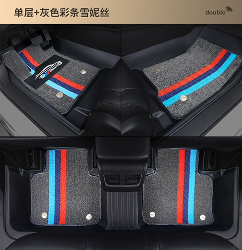 鑫物美 Corolla Ling Fander Camry Foot Cushion tpe