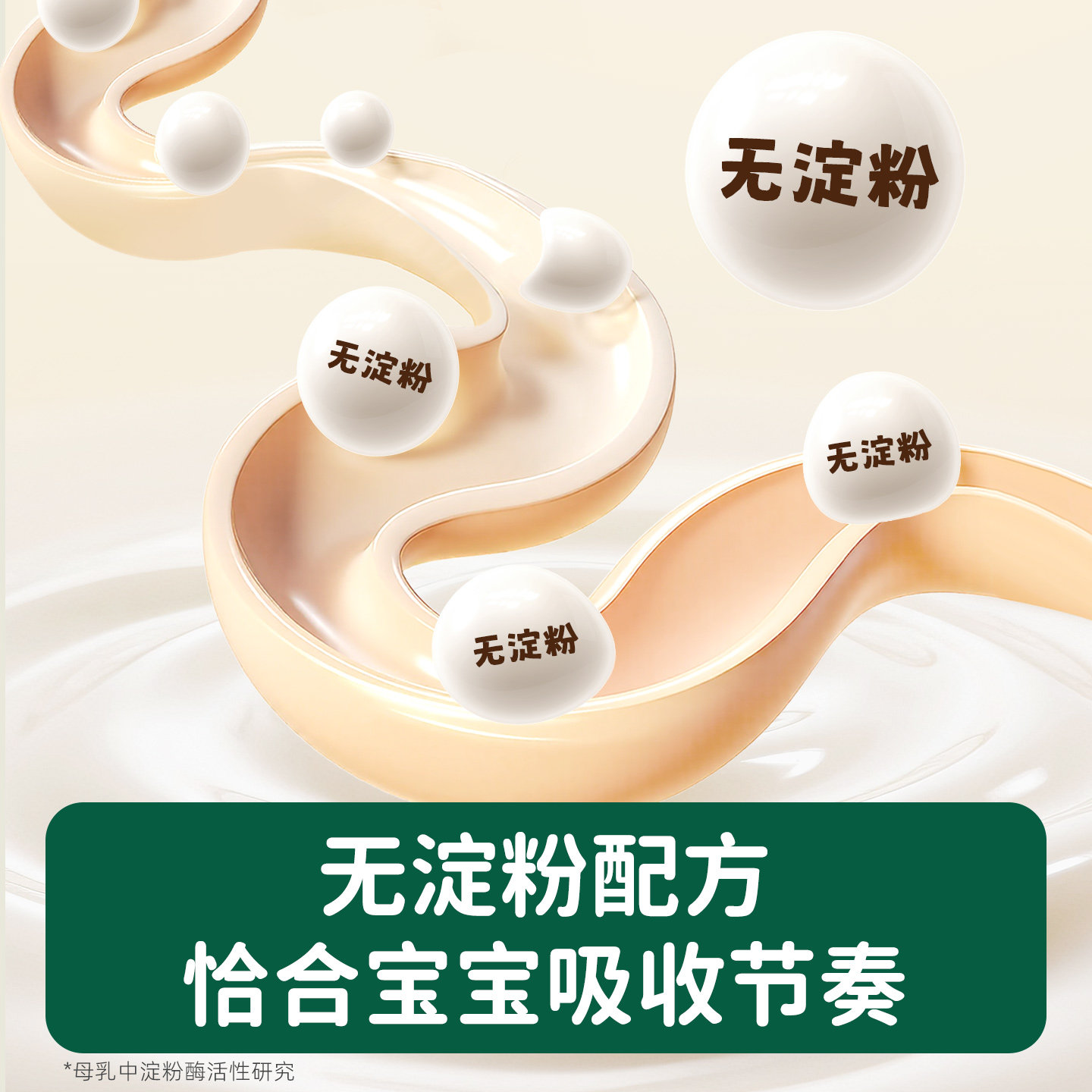 碧欧奇婴标酸奶水果味婴幼儿奶制品零食一岁宝宝辅食无添加白砂糖