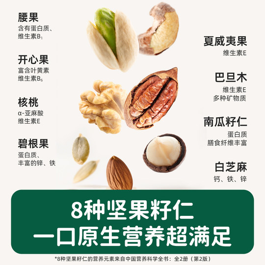 Biochi DHA, масло водорослей, орехов с высоким содержанием кальция, хрустящие, без яиц