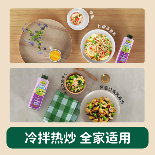 【百补】碧欧奇亚麻籽油食用油儿童热炒油无添加送婴儿宝宝辅食谱 - 图0