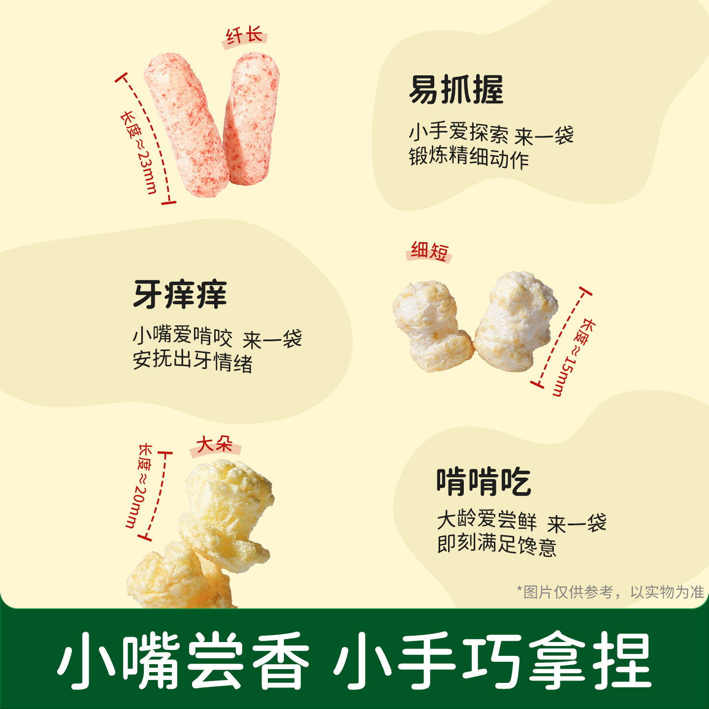 碧欧奇手指泡芙条婴儿零食无添加白糖宝宝辅食6个月儿童磨牙饼干,淘宝优惠券,粉丝福利购,淘宝优惠卷