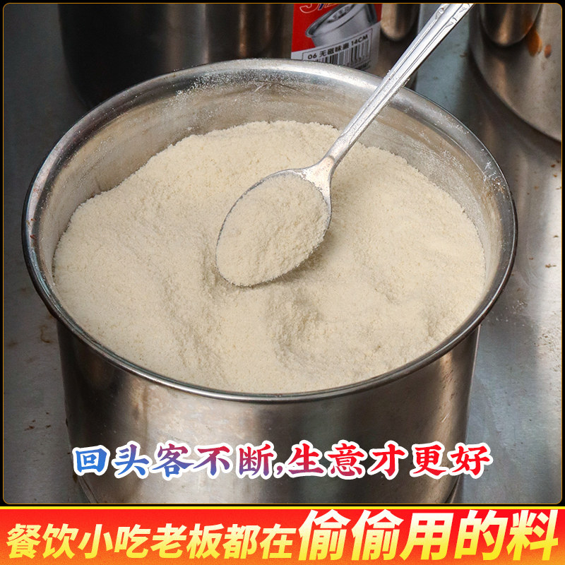 富思特回味粉商用鲜香粉调味料浓缩鲜香烧烤回味增香粉汤底味香粉,淘宝优惠券,粉丝福利购,淘宝优惠卷