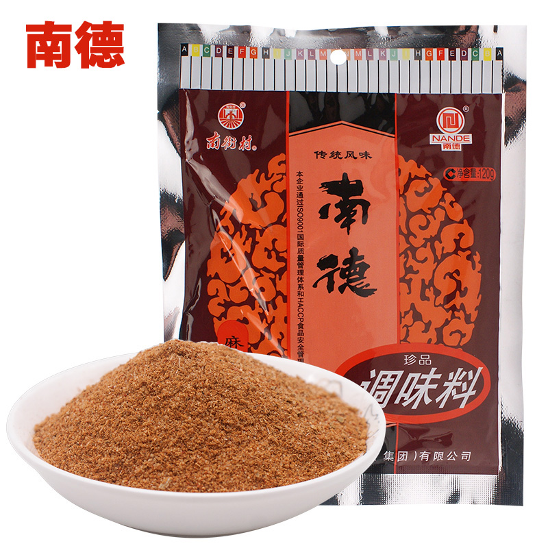 南德调味料正品南街村南德粉麻辣鲜凉拌菜炒粉炒饭调料烧烤增香粉 - 图0