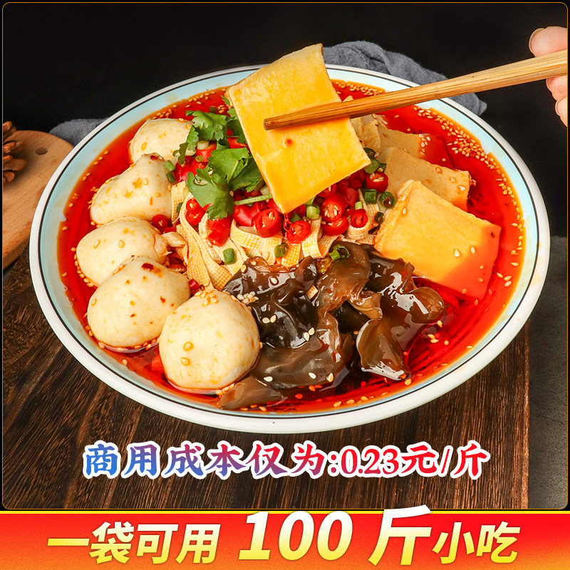 富思特回味粉商用鲜香粉调味料浓缩鲜香烧烤回味增香粉汤底味香粉,淘宝优惠券,粉丝福利购,淘宝优惠卷