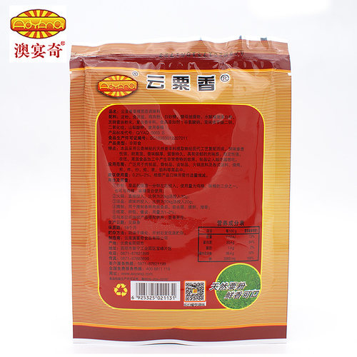 澳宴奇云粟香粟精回味粉飘香粉复合调味料粉增香粉增鲜粉炒菜香浓 - 图2