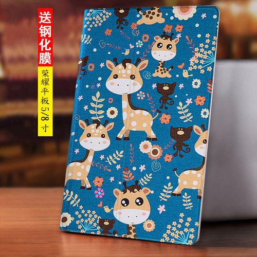 适用华为荣耀平板5皮套8寸JDN2-W09HN保护套AL00HN壳子HONOR Pad5 - 图1
