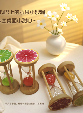 夜光沙漏计时器5/10/15/30分钟