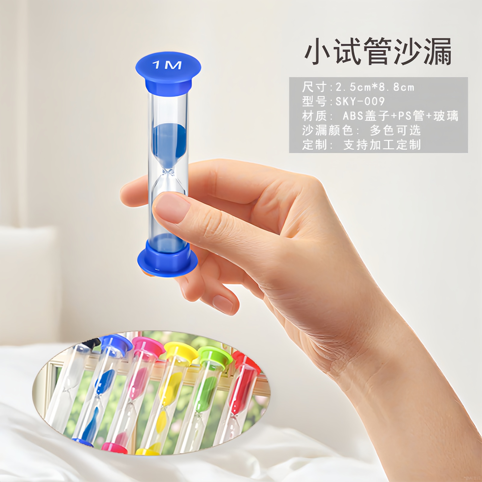 新款小圆盖沙漏计时器1-10分钟计时刷牙学习时间管理生日礼物摆件 - 图2