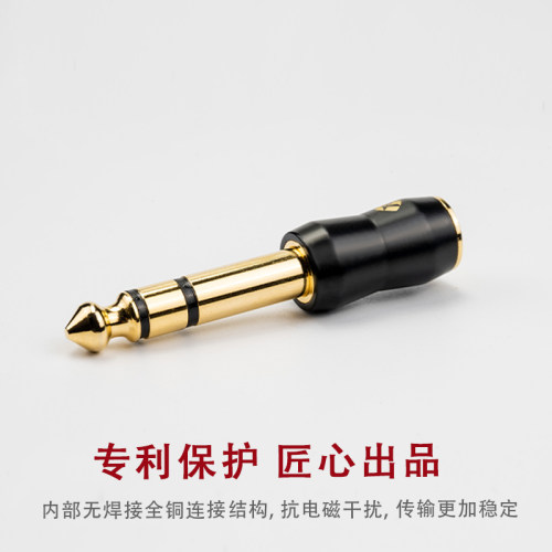 罗科斯通转换插头3.5转6.5公转6.35单/双声道母头耳机转换器吉他 - 图1