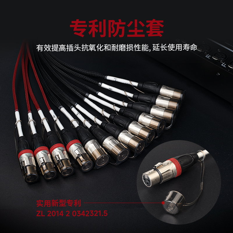 罗科斯通多芯音频延长线缆舞台接线盒调音台多路定制延长线纽崔克 - 图1