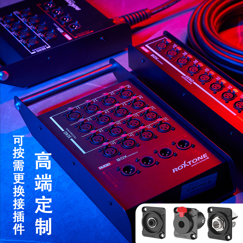 罗科斯通多芯音频延长线缆舞台接线盒调音台多路定制延长线纽崔克 - 图2