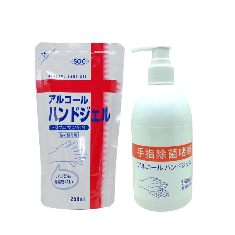 倍利卡日本原装进口宝宝除菌洗手液 倍利卡洗手液