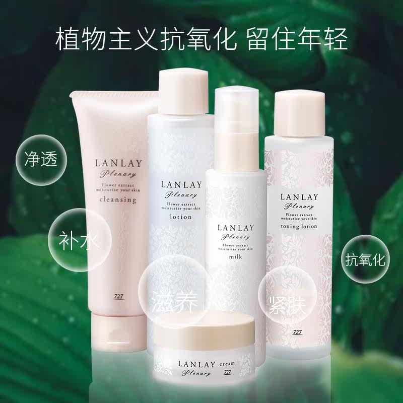 倍利卡日本进口卸妆乳保湿化妆水 倍利卡空气芳香剂